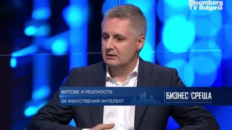 Изкуственият интелект няма да закрие работни места