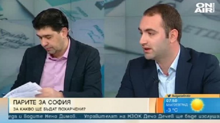 Снимка: Bulgaria ON AIR
