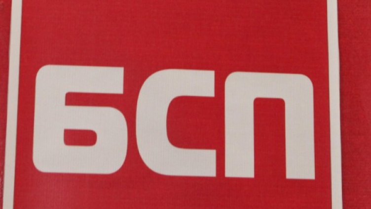 Архив: Булфото