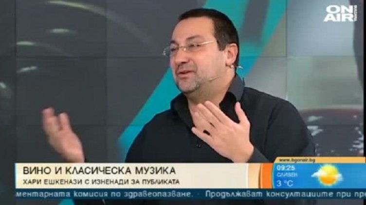 Снимка: Bulgaria ON AIR