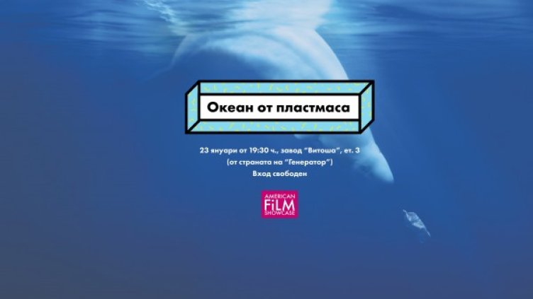 Снимка: Киноточка