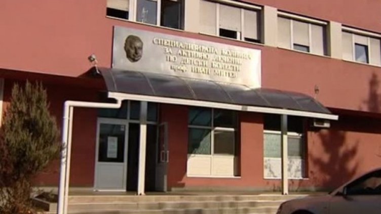 Снимка: Bulgaria ON AIR