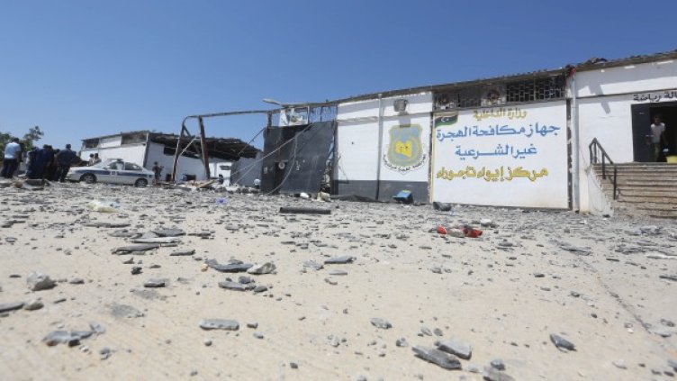 Снимка: архив, БГНЕС