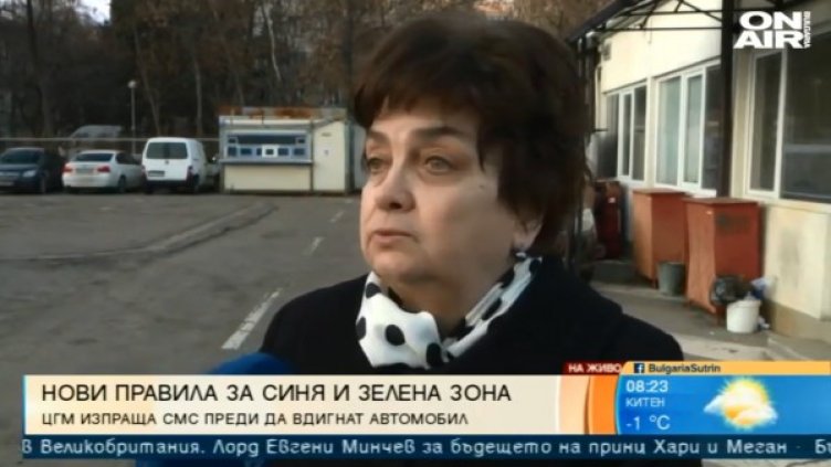 Снимка: Bulgaria ON AIR