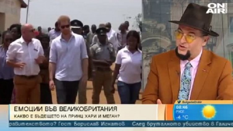 Снимка: Bulgaria ON AIR