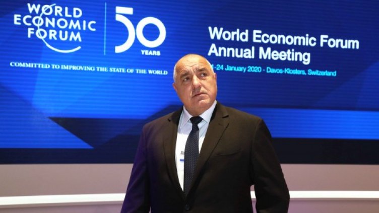 Снимка: Правителствена служба