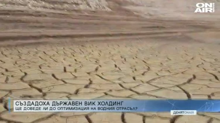 Каролев сигурен: Няма как яз. "Бели Искър" да прелее!