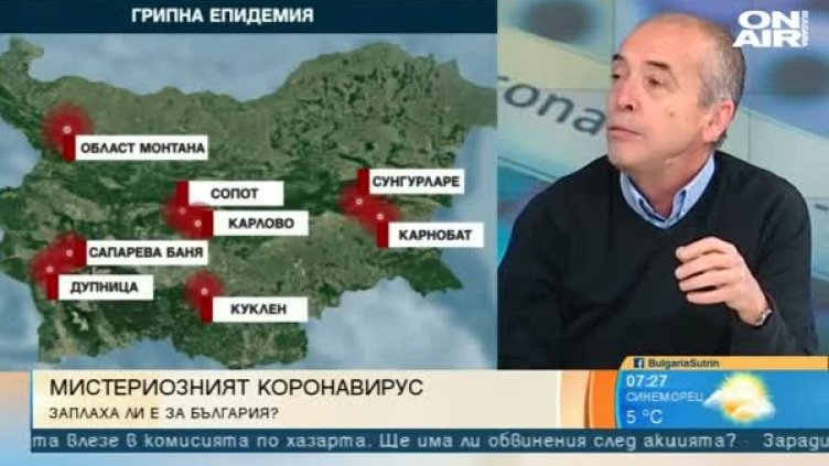 Колко е опасен новият китайски вирус?