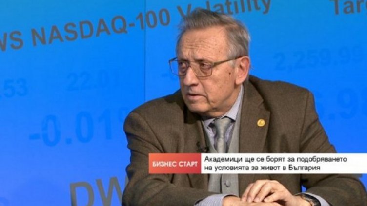 Академици с цел: Ще променят чувството ни за безсилие