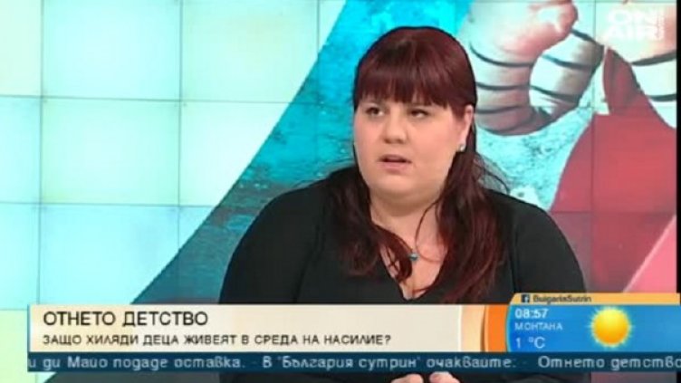 Снимка: Bulgaria ON AIR