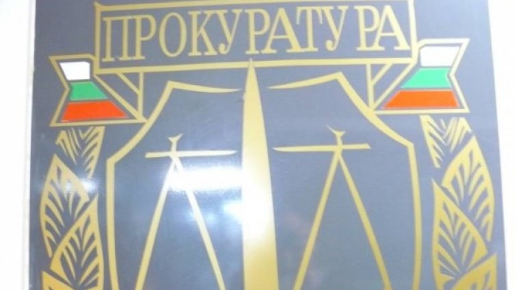 Снимка: Районна прокуратура - Пловдив