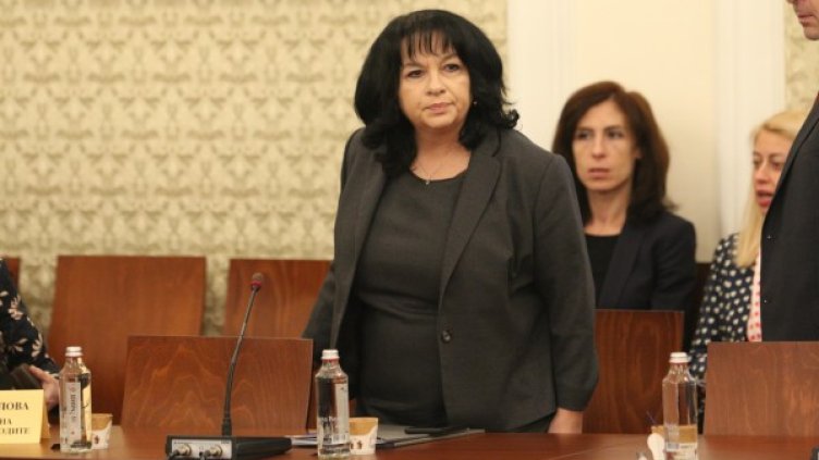 Снимка: БГНЕС