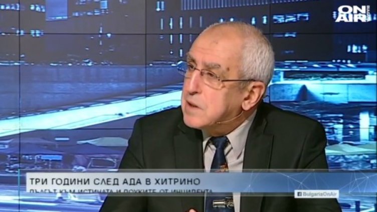 Кадър: Bulgaria ON AIR