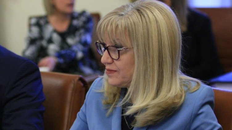 Снимка: БГНЕС