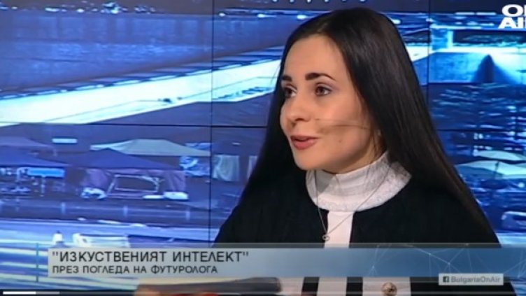 Снимка: Bulgaria ON AIR