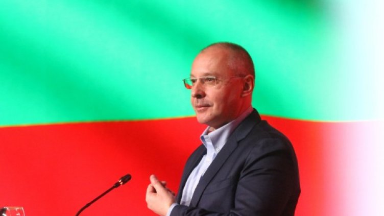 Снимка: БГНЕС