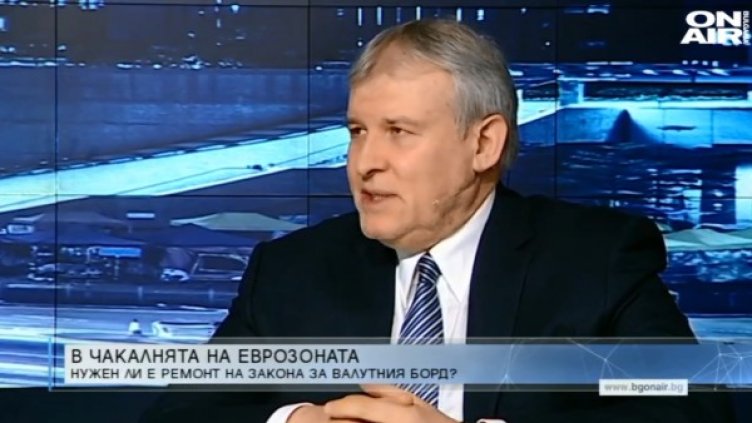 Кадър: Bulgaria ON AIR