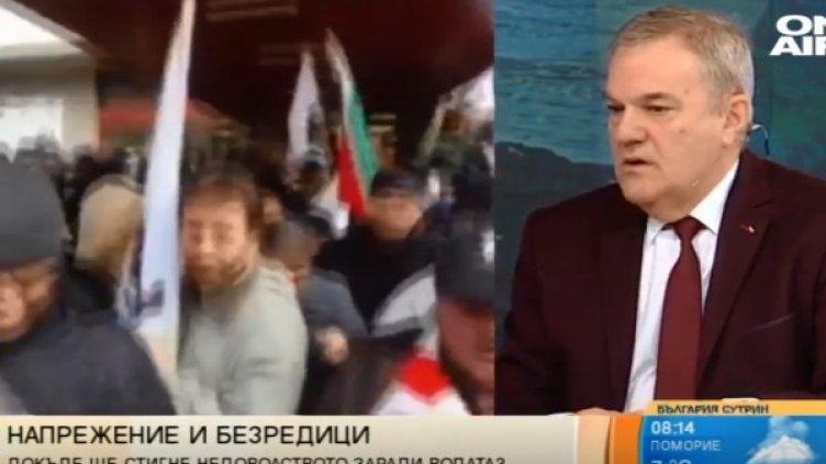 Снимка: Bulgaria ON AIR