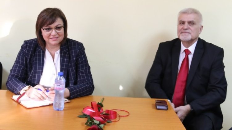 Снимка: пресцентър, БСП