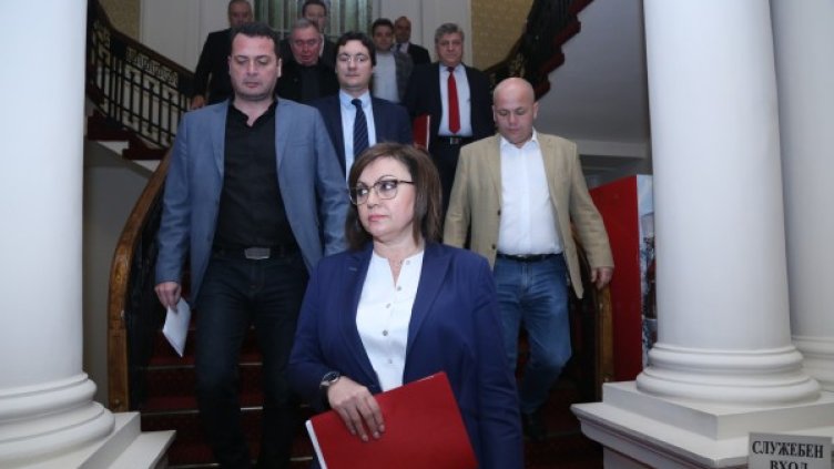 Снимка: БГНЕС