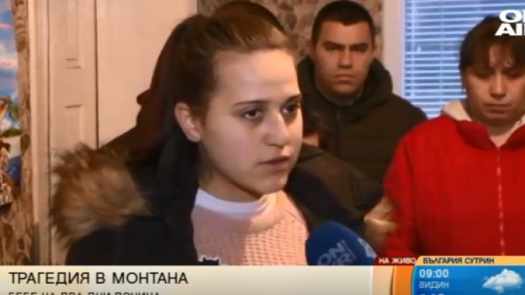 Снимка: Bulgaria ON AIR