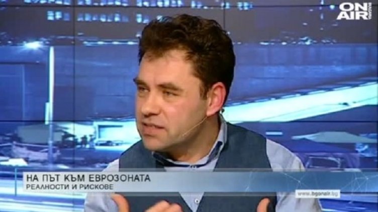 Снимка: Bulgaria ON AIR