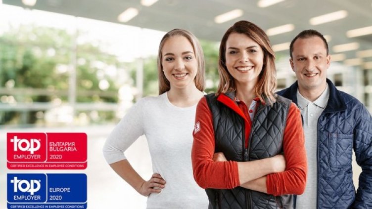 Снимка: Kaufland