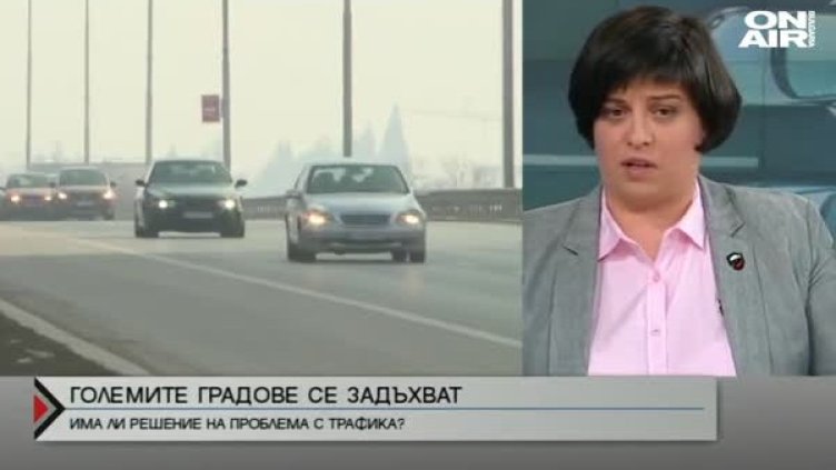 Губим голяма част от живота си в трафика