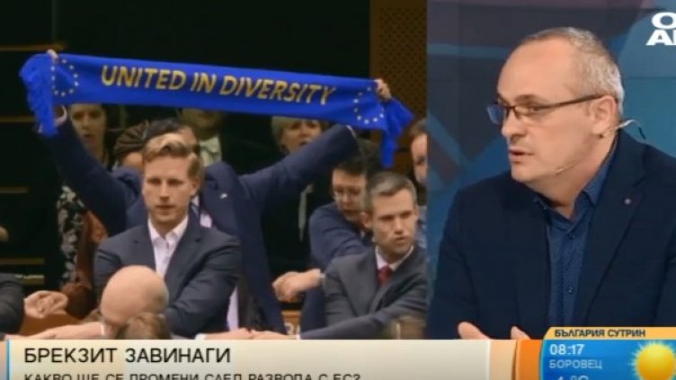 Снимка: Bulgaria ON AIR