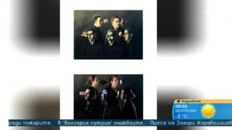 Снимка: Bulgaria ON AIR