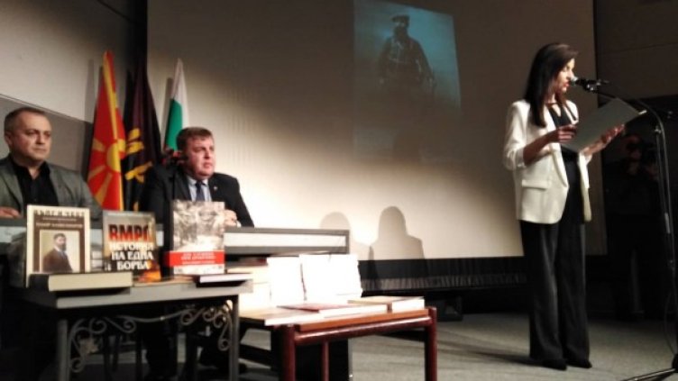 Снимка: Министерство на отбраната