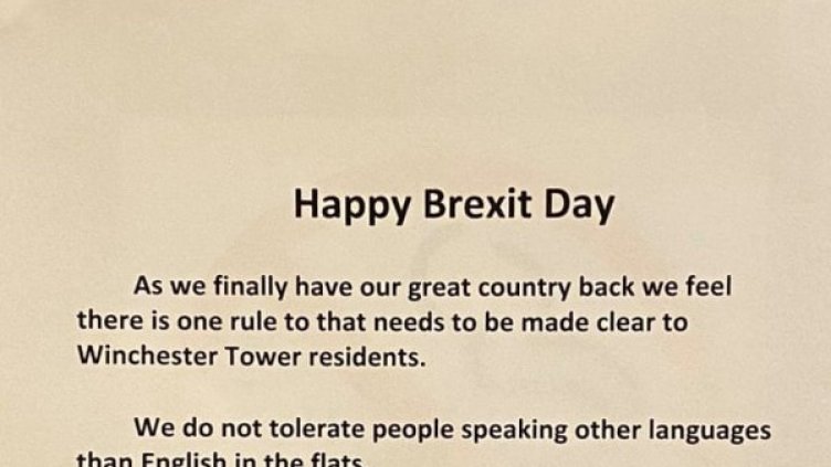 Снимка: Twitter