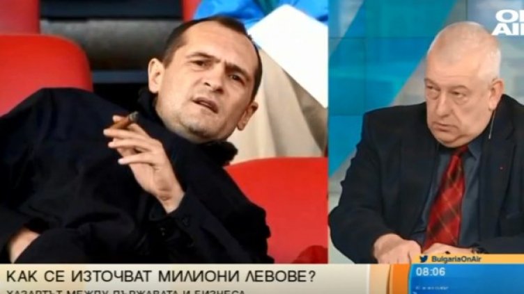 Снимка: Bulgaria ON AIR