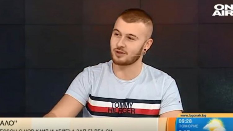 Снимка: Bulgaria ON AIR