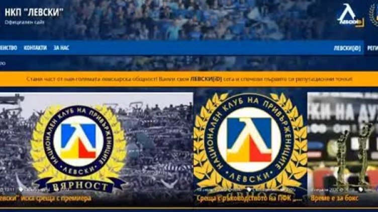 Снимка: Bulgaria ON AIR