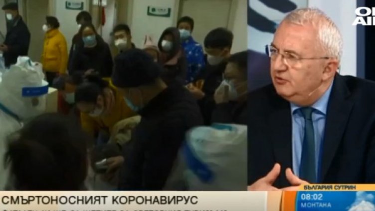 Снимка: Bulgaria ON AIR