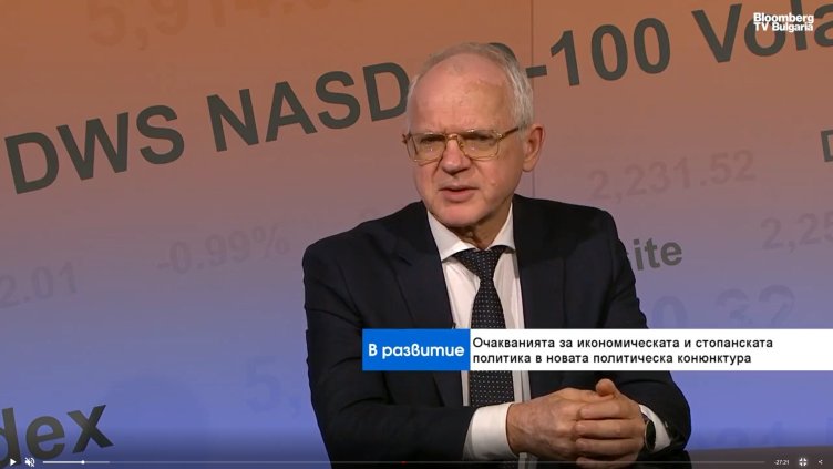 Bloomberg TV Bulgaria