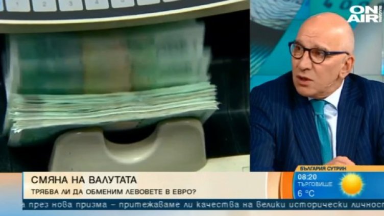 Снимка: Bulgaria ON AIR