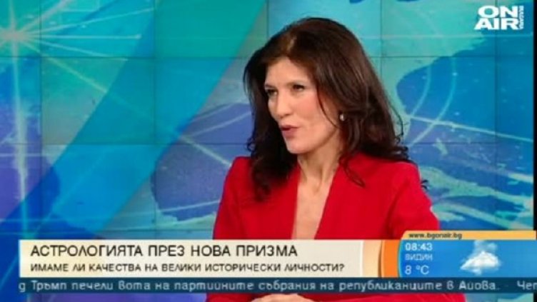 Снимка: Bulgaria ON AIR