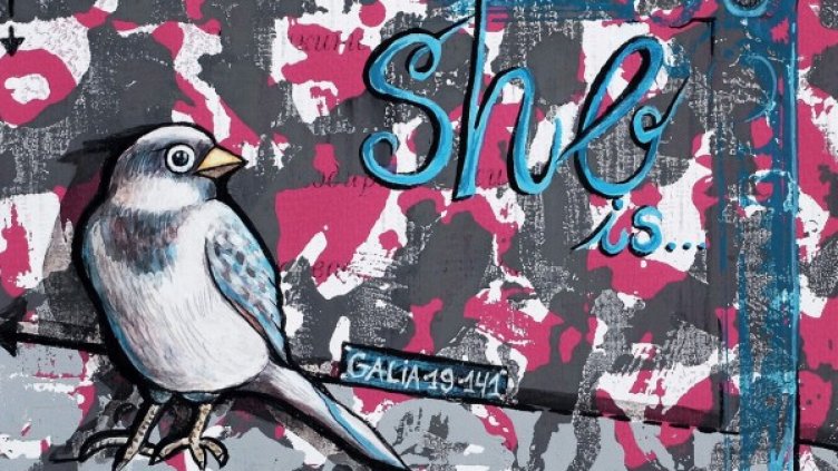 Снимка: Галя Чунтова