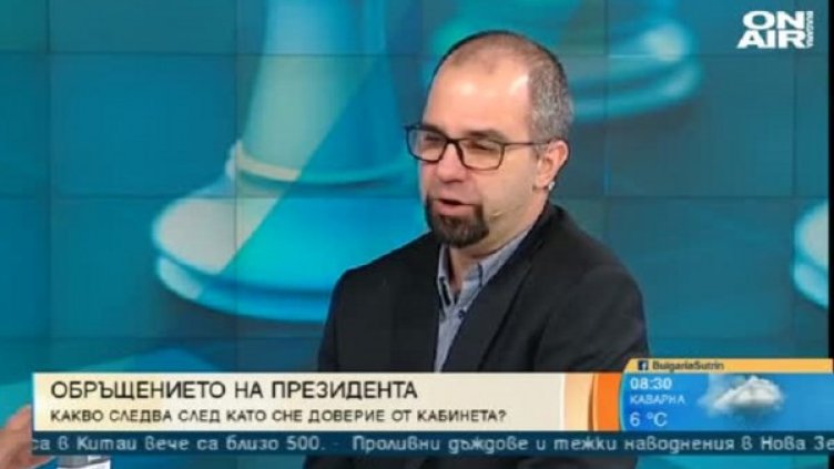 Снимка: Bulgaria ON AIR