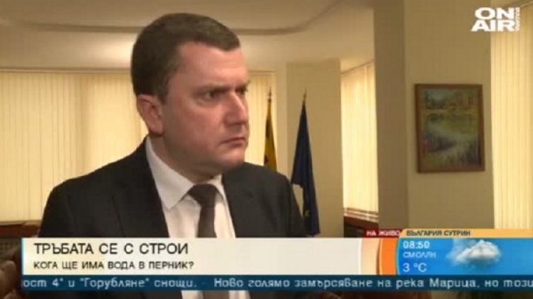 Снимка: Bulgaria ON AIR