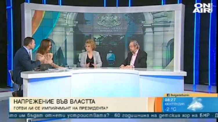 Снимка: Bulgaria ON AIR