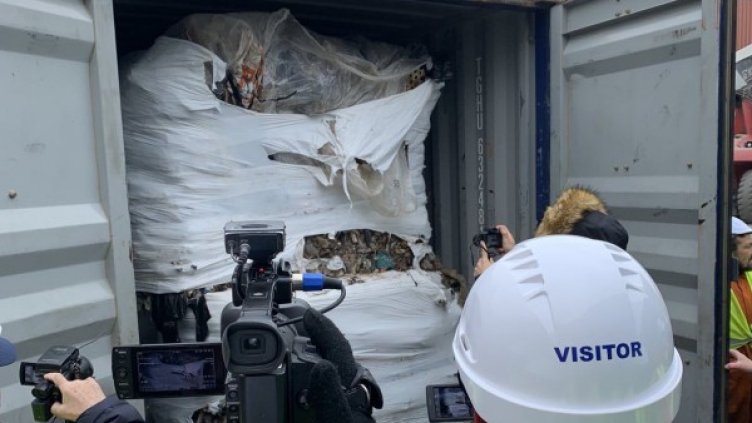 Снимка: БГНЕС