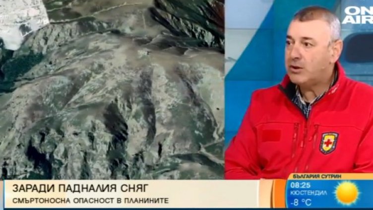 Снимка: Bulgaria ON AIR