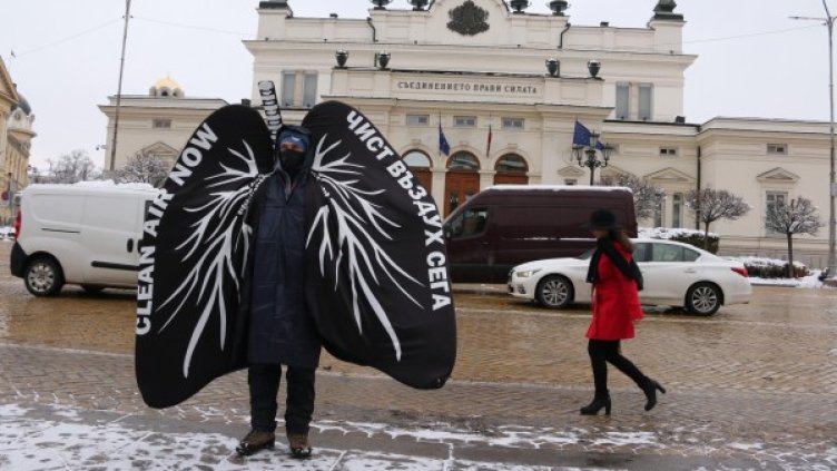 Снимка: БГНЕС