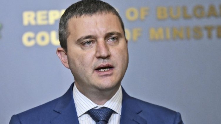 Снимка: Булфото