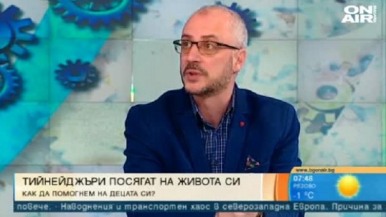 Снимка: Bulgaria ON AIR