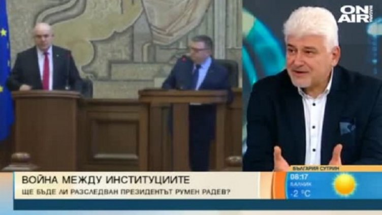 Снимка: Bulgaria ON AIR