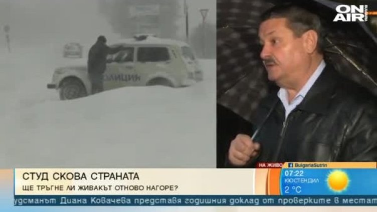 Бурята "Киара" идва и у нас, но няма да ни отвее или потопи